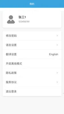 LM-Team(��ͬҵ�����ϵͳ)v1.3.001 �ٷ������ͼ