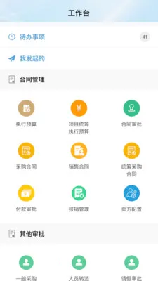 LM-Team(��ͬҵ�����ϵͳ)v1.3.001 �ٷ������ͼ