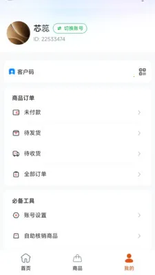 ׿ȼֱ������ƽ̨(ֱ������APP)v26.04.29 ��׿���ͼ