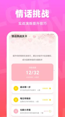 ��С�ļ��̰�׿���ֻ���v1.0.0 ��׿���ͼ