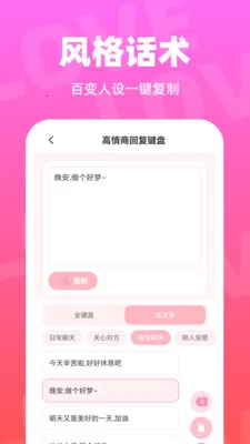 ��С�ļ��̰�׿���ֻ���v1.0.0 ��׿���ͼ