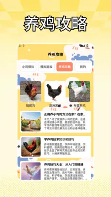 С��ģ���������ֻ���v1.2 �ٷ������ͼ