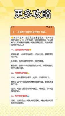 С��ģ���������ֻ���v1.2 �ٷ������ͼ