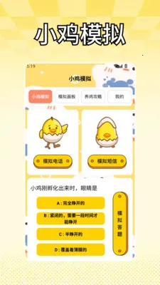 С��ģ���������ֻ���v1.2 �ٷ������ͼ