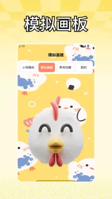 С��ģ���������ֻ���v1.2 �ٷ������ͼ