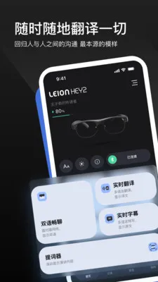 LEION AR�����۾�2026���°汾v2.2.7 ��׿���ͼ