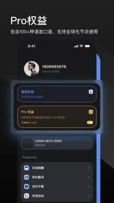 LEION AR�����۾�2026���°汾v2.2.7 ��׿���ͼ