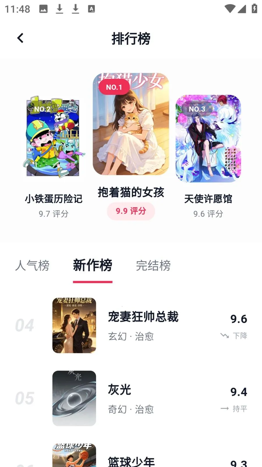 ӣ��������԰(�����Ķ�ƽ̨)v8.4.7 �ٷ������ͼ