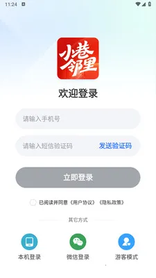 С������(������������)v1.0.0 �ٷ������ͼ