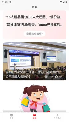 С������(������������)v1.0.0 �ٷ������ͼ