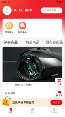 С������(������������)v1.0.0 �ٷ������ͼ
