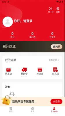 С������(������������)v1.0.0 �ٷ������ͼ