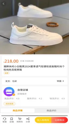 �ݵ���(�ۺϹ���ƽ̨)v2.2.5 �ٷ������ͼ