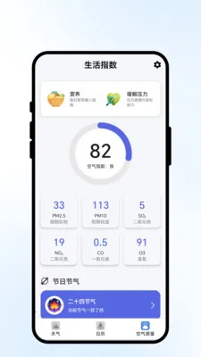 ����Ϧ����2026���ذ�װv1.0.1 �ֻ����ͼ