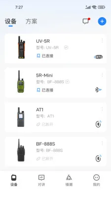 Ola Radio�Խ����ǻ۹���ר��(�Խ�����������)v2.1.2 �ֻ����ͼ