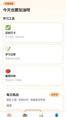 ��������2026���ذ�װv0.1.0.4 ��׿���ͼ