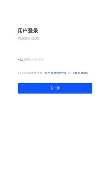 K2OS2026�ٷ����°汾v1.0.0 �ٷ������ͼ