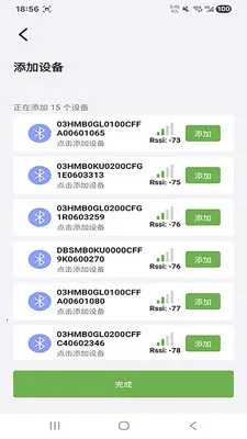 ����ɭ﮵�2026���°汾v1.4.0 ��׿���ͼ