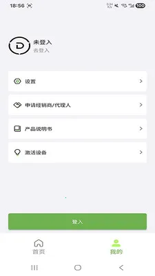 ����ɭ﮵�2026���°汾v1.4.0 ��׿���ͼ