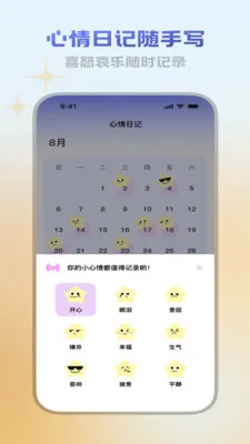 ������վ�����ֻ���v3.5.0 ��׿���ͼ