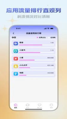 ������վ�����ֻ���v3.5.0 ��׿���ͼ