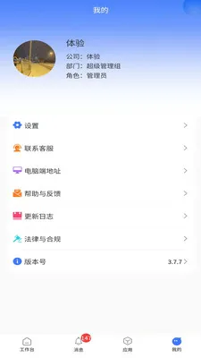 ������CRM(�ͻ���������)v6.0.0 ��Ѱ��ͼ