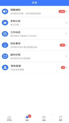 ������CRM(�ͻ���������)v6.0.0 ��Ѱ��ͼ