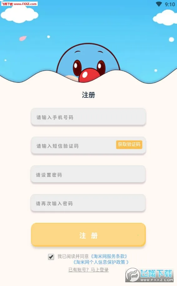 ���׷�(��Ϸ��������)v1.11.4 �ٷ������ͼ