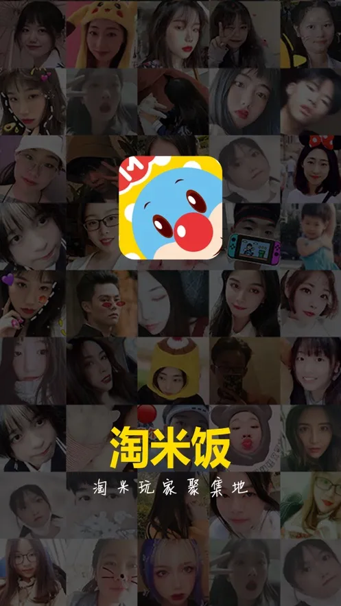 ���׷�(��Ϸ��������)v1.11.4 �ٷ������ͼ