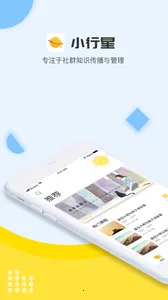 С����(������Ӣ���Ķ�)v1.1.1 ��׿���ͼ