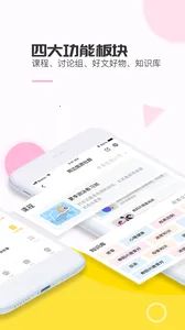 С����(������Ӣ���Ķ�)v1.1.1 ��׿���ͼ