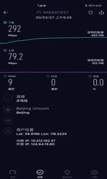 �������2026�ٷ����°汾v4.10.0.104 ��Ѱ��ͼ
