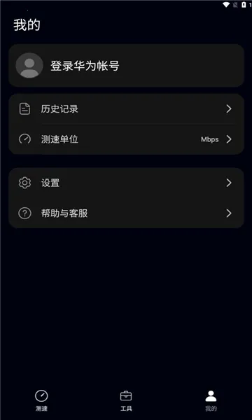 �������2026�ٷ����°汾v4.10.0.104 ��Ѱ��ͼ