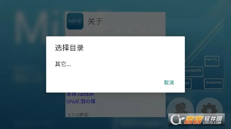MiNE�����ֻ���v3.2.3 ��Ѱ��ͼ