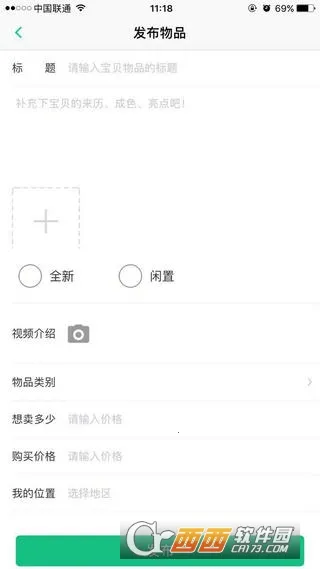 ���������ֻ���v0.1.7.5 �ֻ����ͼ