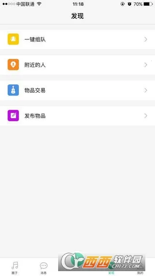���������ֻ���v0.1.7.5 �ֻ����ͼ