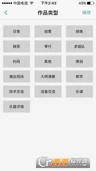 ���������ֻ���v0.1.7.5 �ֻ����ͼ