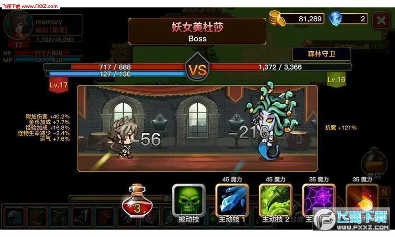 The Dark(����RPG��Ϸ)v2.0.4 �ֻ����ͼ