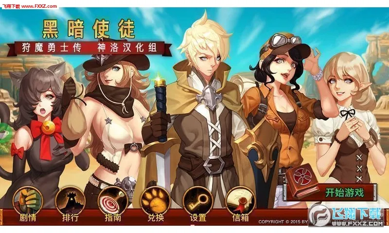 The Dark(����RPG��Ϸ)v2.0.4 �ֻ����ͼ