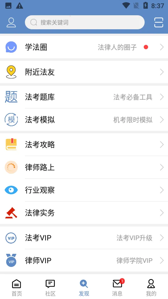 ѧ����(����ѧϰƽ̨)v5.5.5 ��Ѱ��ͼ