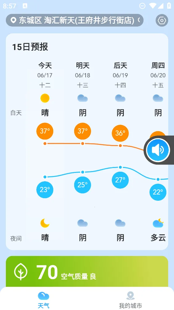 ��������2026�ٷ����°汾v3.3.00 ��Ѱ��ͼ
