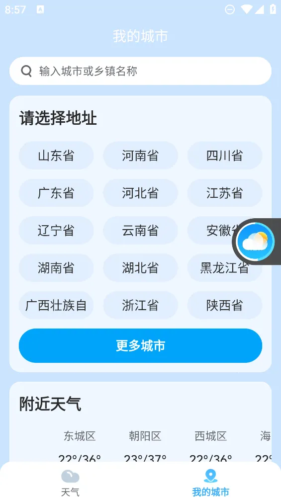 ��������2026�ٷ����°汾v3.3.00 ��Ѱ��ͼ