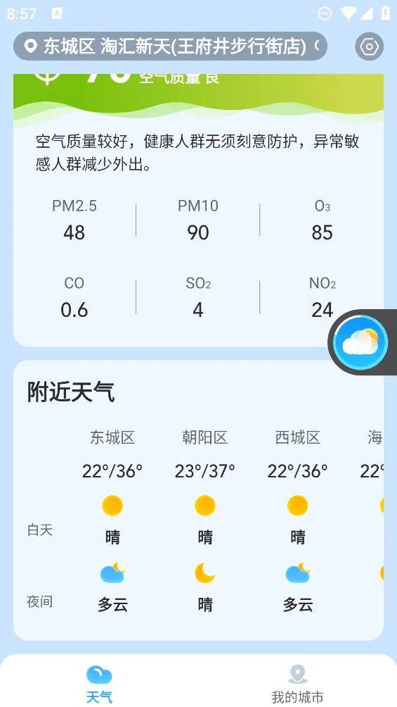��������2026�ٷ����°汾v3.3.00 ��Ѱ��ͼ