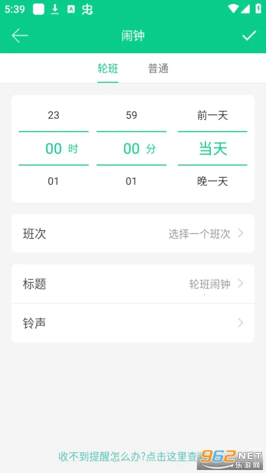 �ְ�����(�����Ű๤��)v3.3.9 �ֻ����ͼ