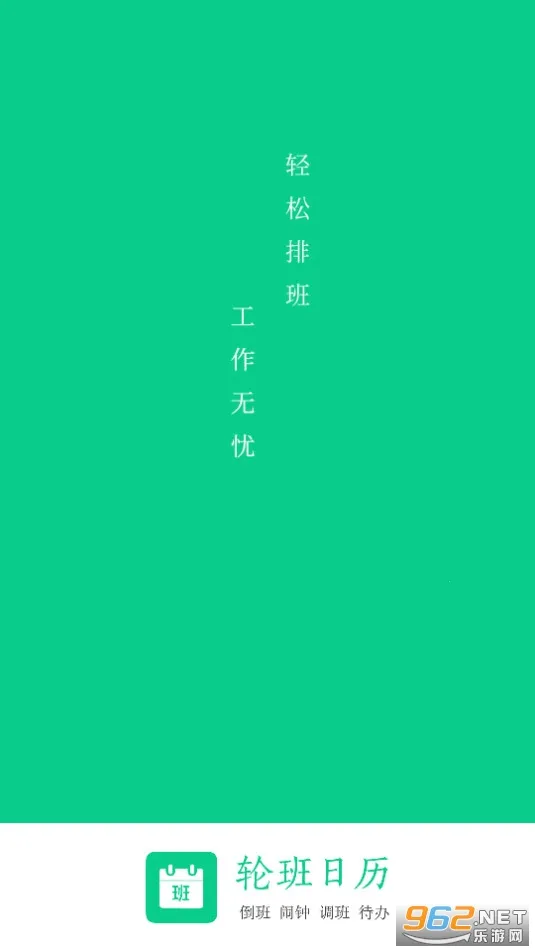 �ְ�����(�����Ű๤��)v3.3.9 �ֻ����ͼ