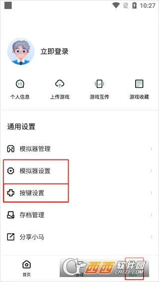 С��ģ����(��Ϸģ����)v3.1.3 �ֻ����ͼ