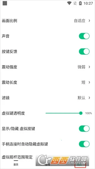 С��ģ����(��Ϸģ����)v3.1.3 �ֻ����ͼ