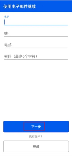 Be My Eyes2026�ٷ����°汾