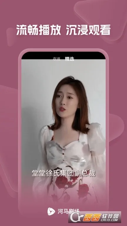 �����糡(�̾粥��ƽ̨)v21.0.70.1000 �ֻ����ͼ