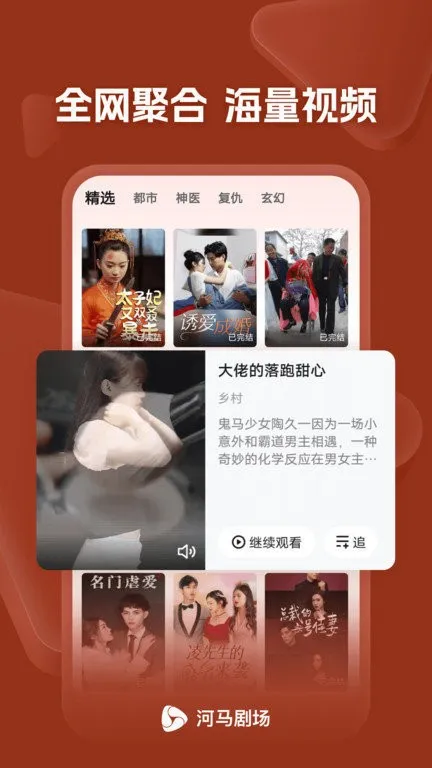 �����糡(�̾粥��ƽ̨)v21.0.70.1000 �ֻ����ͼ